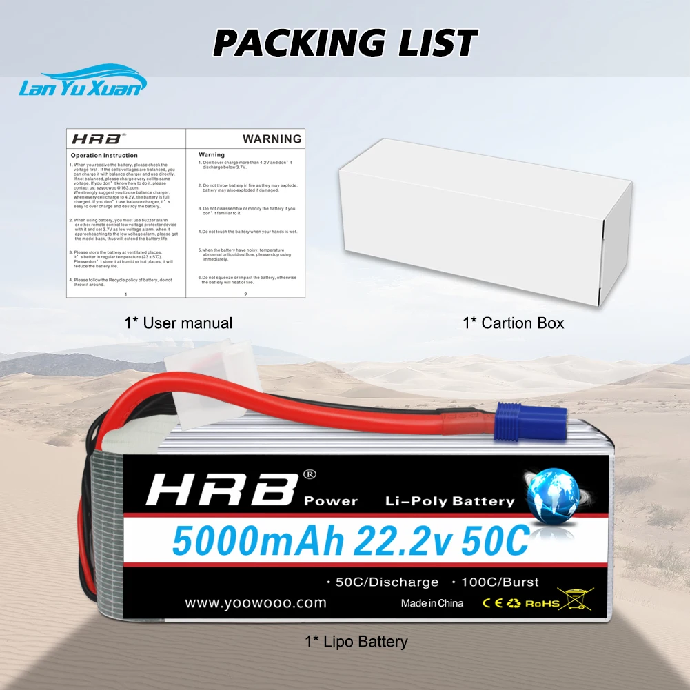 6S Lipo Battery 22.2V 5000Mah - 2pcs 6S Lipo Battery 22.2V 5000mAh