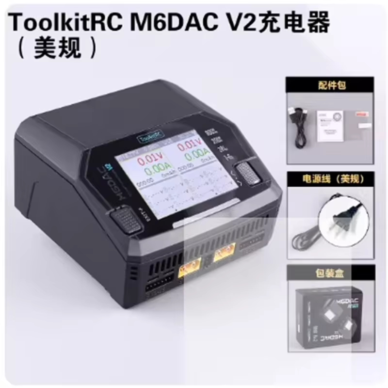 ToolkitRC M6DAC V2 Pro Dual Ch - Toolkitrc M6Dac Smart Charger review and price