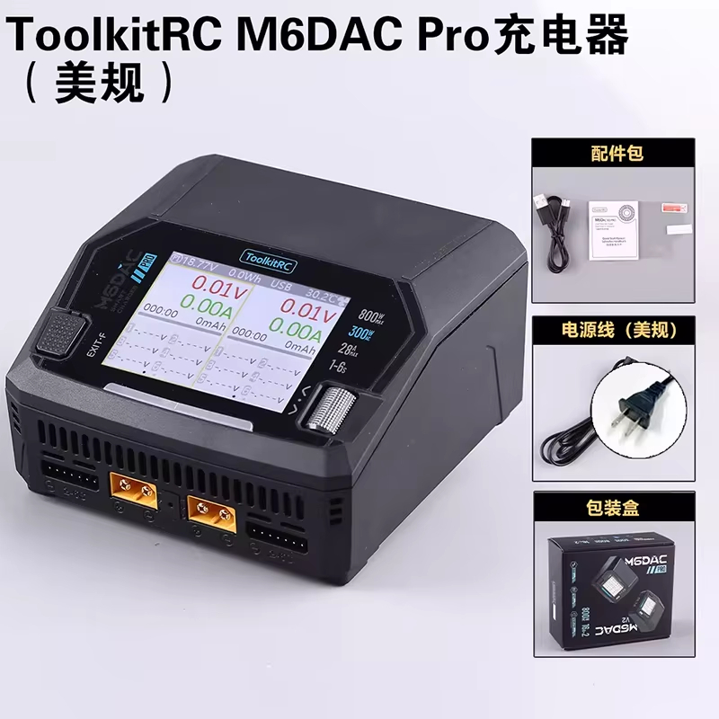 ToolkitRC M6DAC V2 Pro Dual Ch - Toolkitrc M6Dac Smart Charger review and price