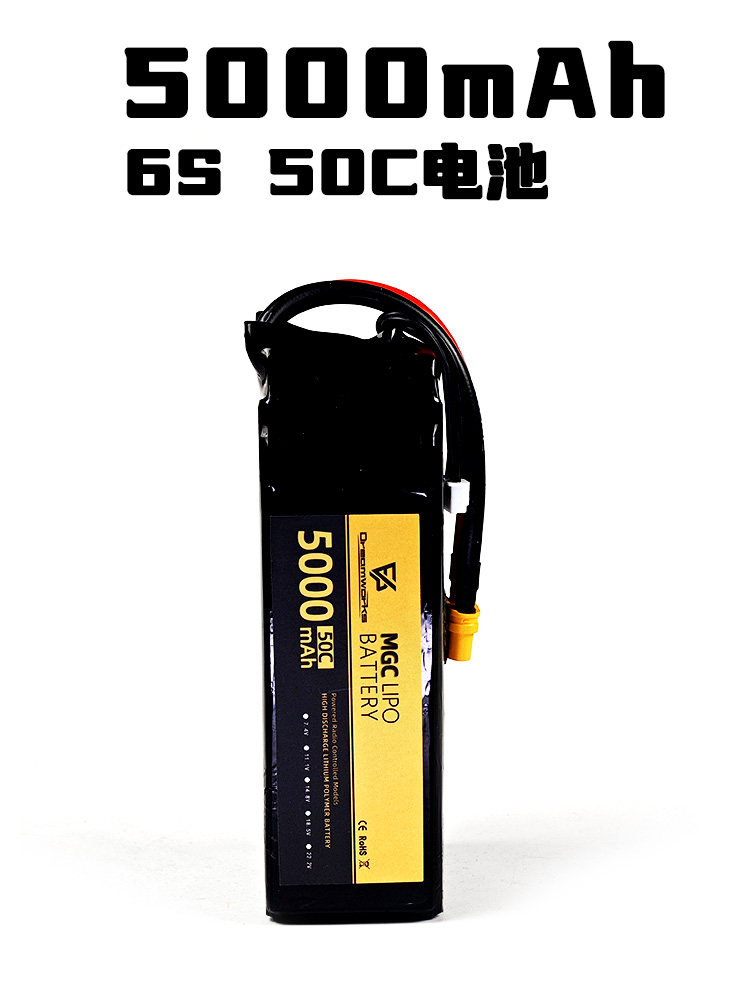FPV MGC 5000mAh 6S 22.2V Lipo  - 6S Lipo Battery 22.2V 5000Mah review and price